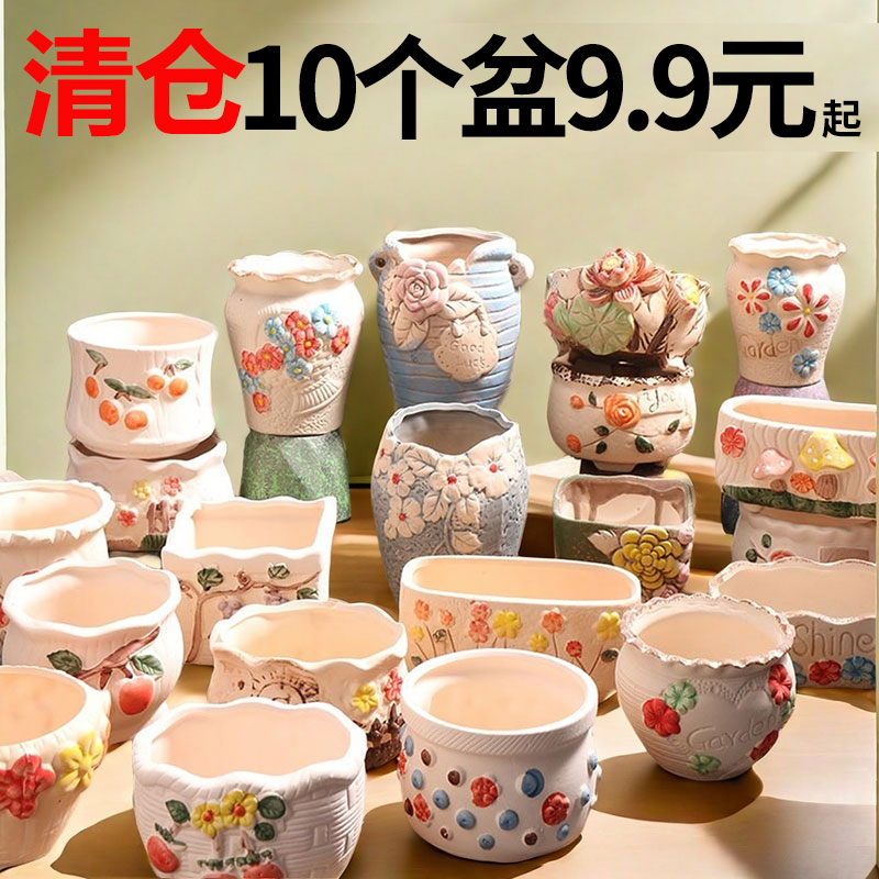 简约大小号多肉花盆陶瓷网红家用室内专用陶土盆陶罐清仓批发捡漏