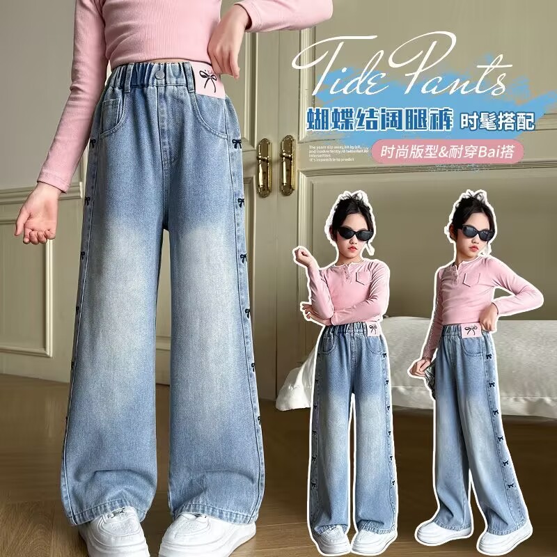 春秋女童牛仔裤新款初中学生百搭宽松秋款长裤大童学生阔腿裤儿童