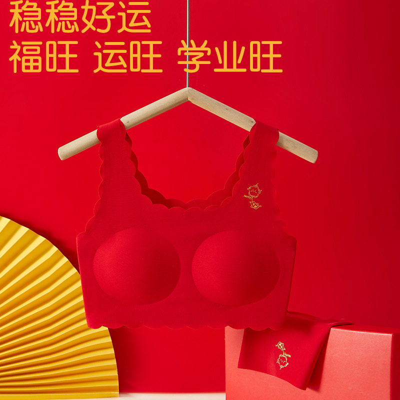 2026马年女童发育期红色内衣套装本命年大红套装中大童大童背心