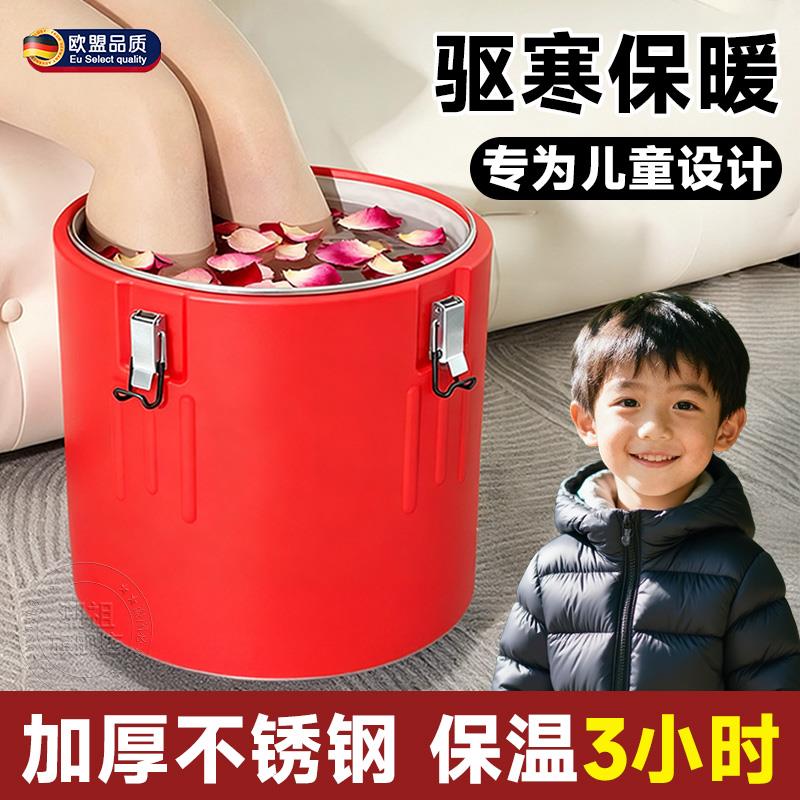 儿童专用泡脚桶加厚不锈钢带盖家用过小腿保温足浴2025新款DH