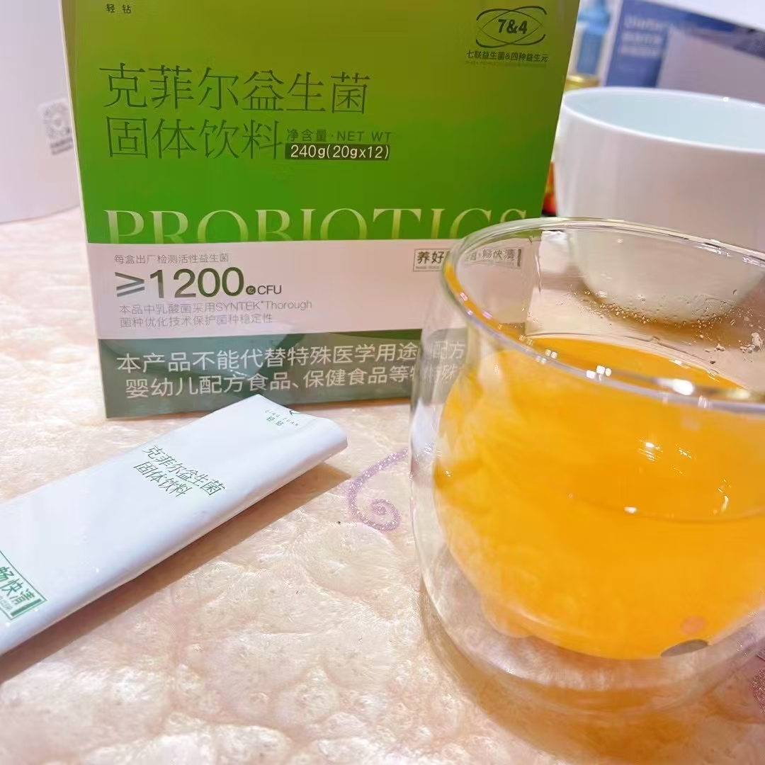 轻钻克菲尔益生菌固体饮料七联益生菌四种益生元线下同款正品保证