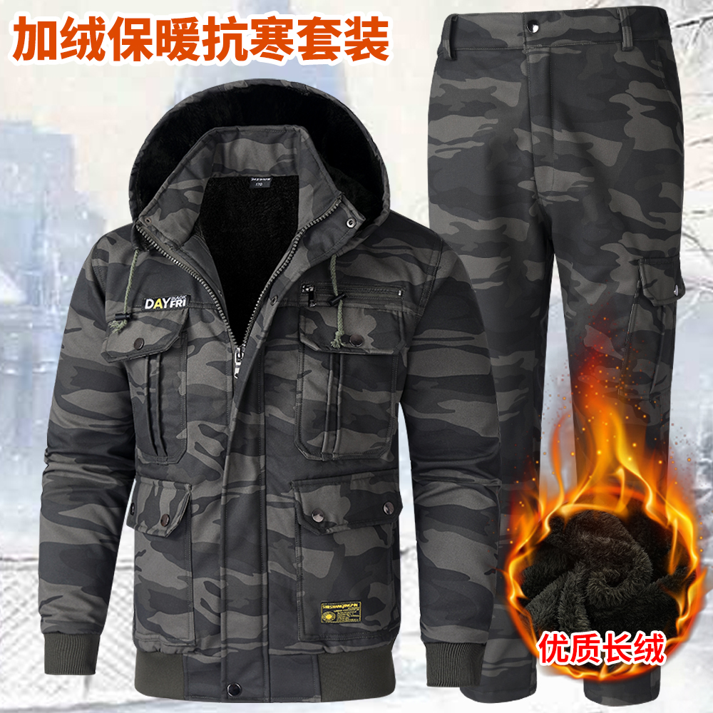 保暖棉服套装冷库冬季工装制服男士迷彩户外加绒加厚耐磨长绒纯棉