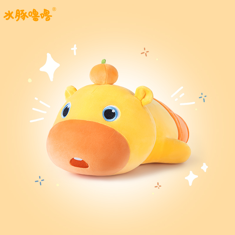 多爱正版水豚噜噜毛绒玩具可爱睡觉抱枕安抚玩偶公仔周边生日礼物