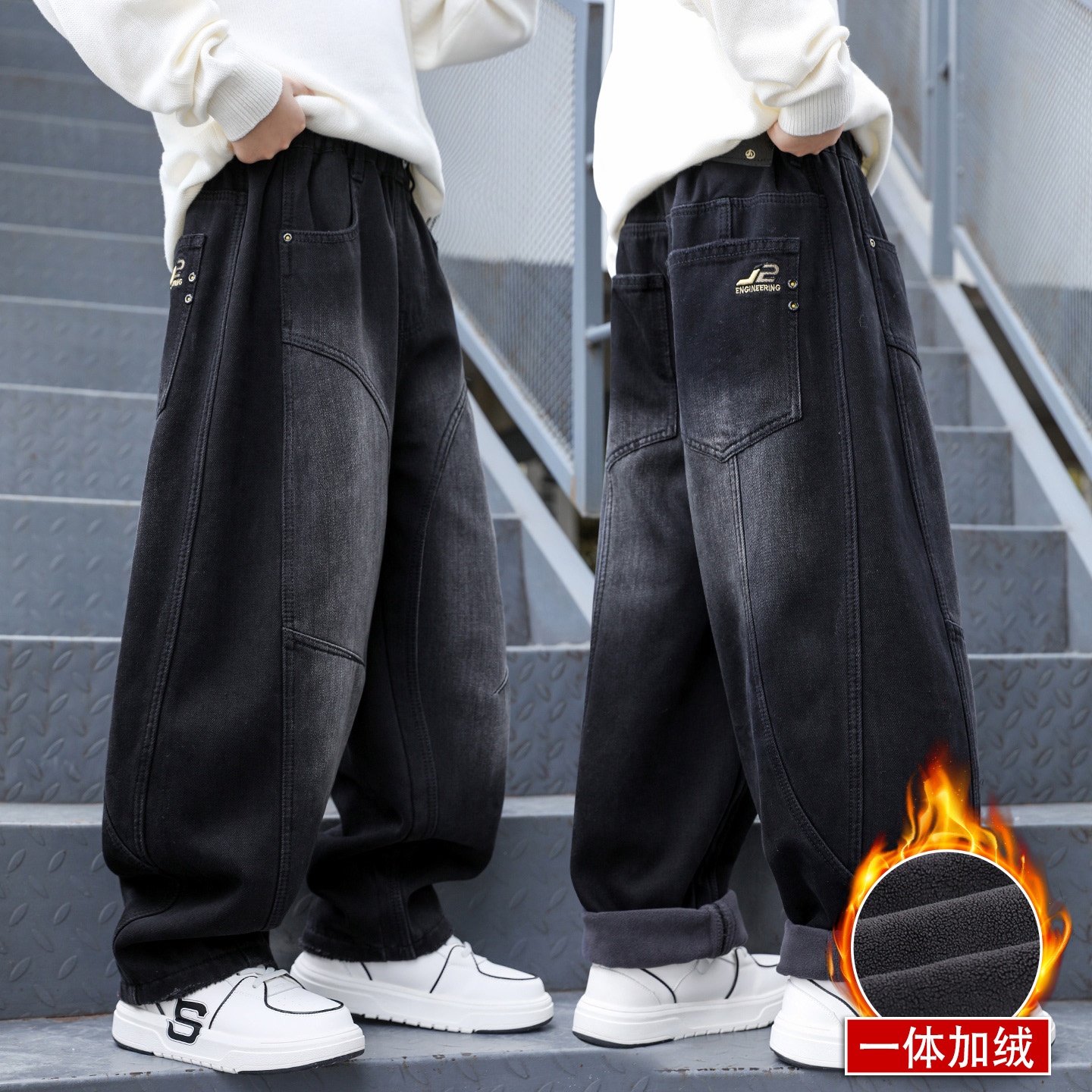 男童加绒裤子冬季一体绒2025新款儿童秋冬牛仔裤加厚男孩长裤痞帅