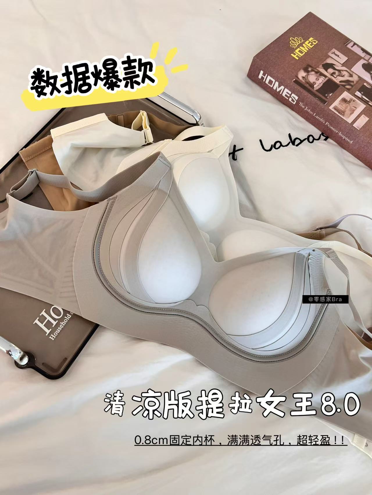 【提拉女王あ品质绝绝子】塑形提拉内衣女聚拢收副乳防下垂无钢圈
