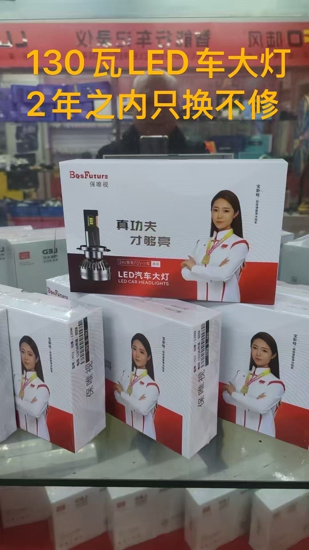 汽车超亮LED大灯灯泡远近光一体透镜聚光改装大灯