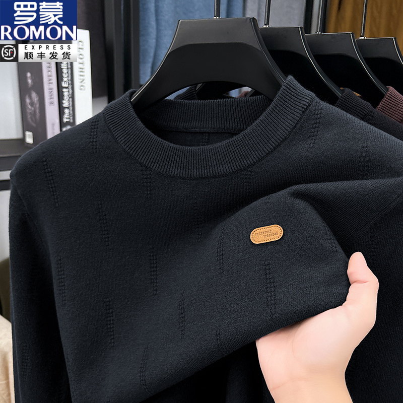 罗蒙圆领毛衣内搭男士25秋季新款纯色打底毛线上衣休闲针织衫男装
