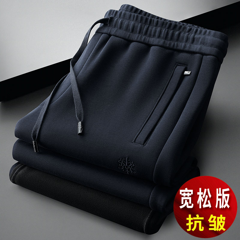 重磅垂感阔腿运动裤男秋冬款大码男士休闲裤爸爸裤子春季直筒卫裤