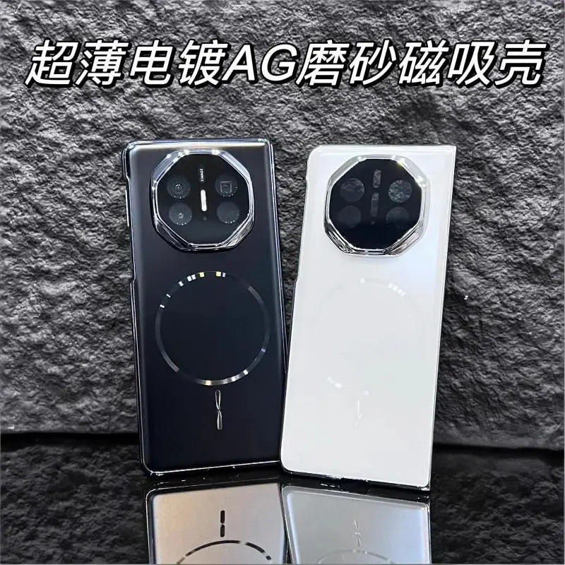 无边框秒变XT磁吸适用华为MateX6典藏版折叠壳手机壳mateX5/3磨砂