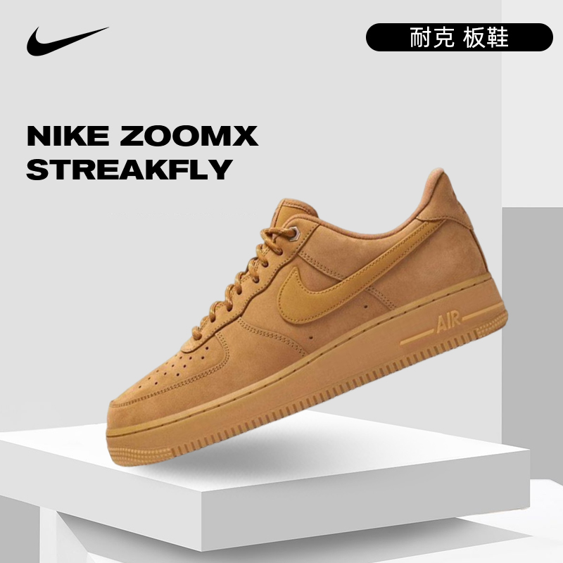 nike耐克男鞋空军一号AIR FORCE 1 07 WB流光风板鞋CJ9179-200