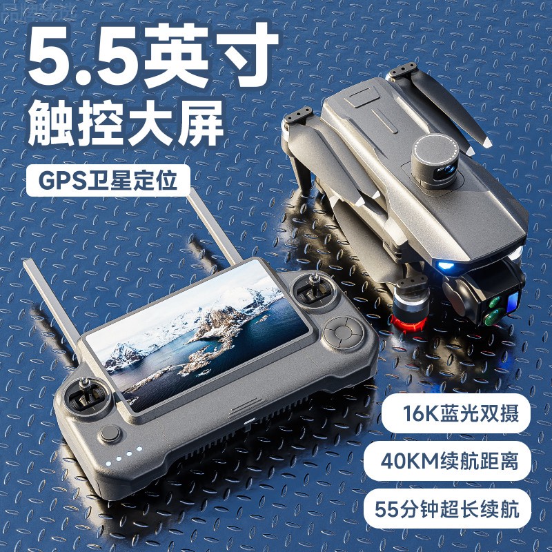 大疆精灵兽六官方高端带屏遥控无人机16K蓝光双摄专业航拍