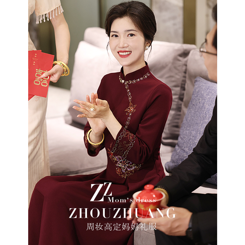 年轻喜婆婆婚宴礼服旗袍2025新款参加婚礼的衣服新娘妈妈结婚喜服