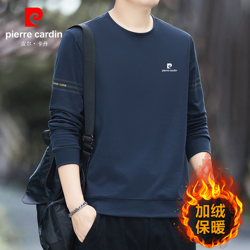 皮尔卡丹卫衣男士长袖t恤春秋季新款圆领休闲运动青年纯色打底衫
