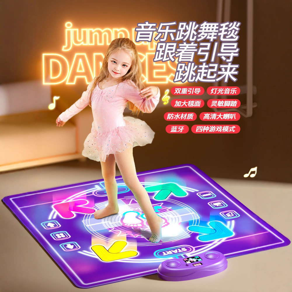 学生音乐跳舞毯家用亲子运动健身垫子动感闯关益智游戏毯音乐玩具