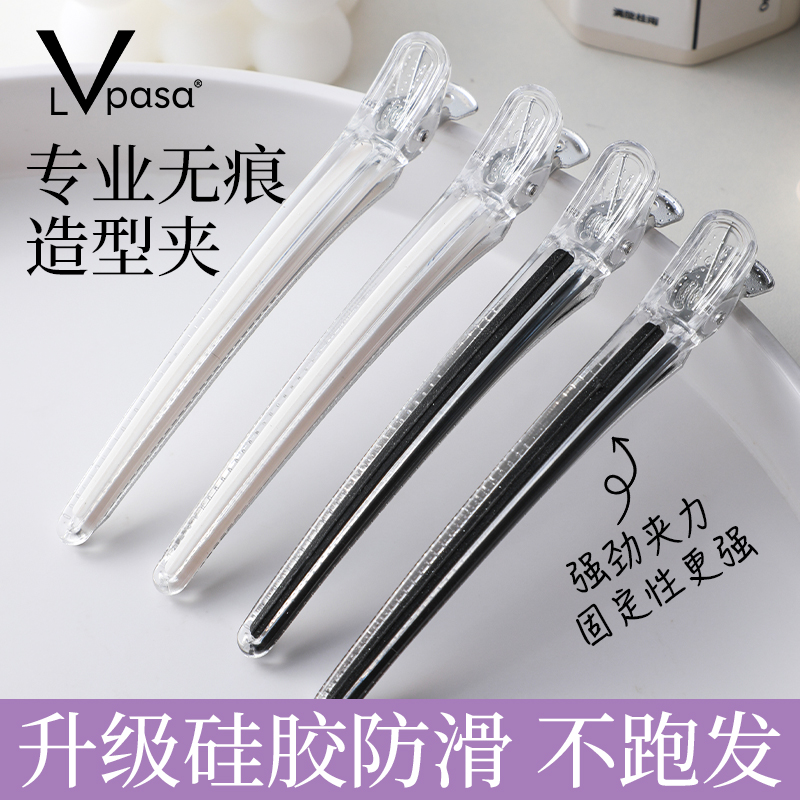 理发店烫染剪发无痕夹美发夹子发型师用分区固定鸭嘴夹造型用固定