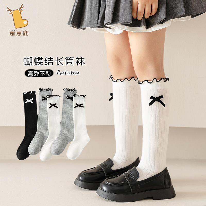 女童长筒袜子春秋季儿童韩版木耳边蝴蝶结公主棉袜秋天女孩小腿袜