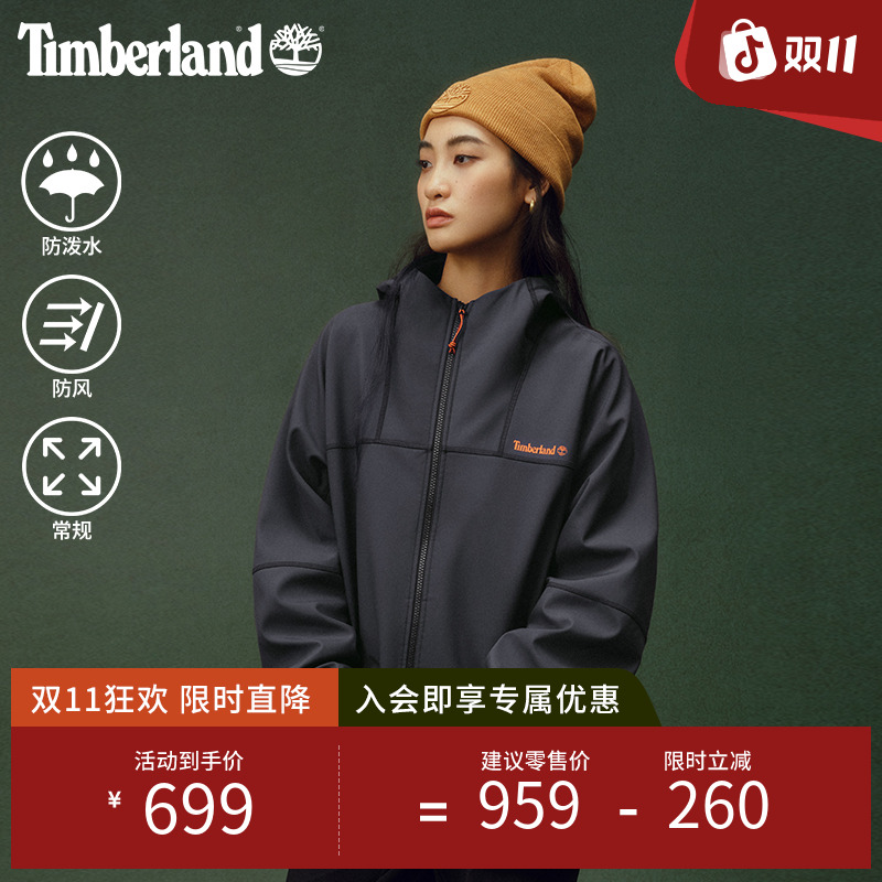Timberland添柏岚官方男户外休闲软壳衣防泼水0YH6J