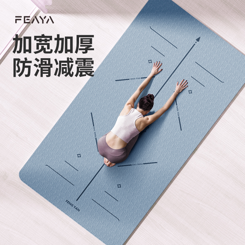 峰燕瑜伽垫跳绳跳操隔音减震家用防滑加厚加大专业瑜伽健身男士垫