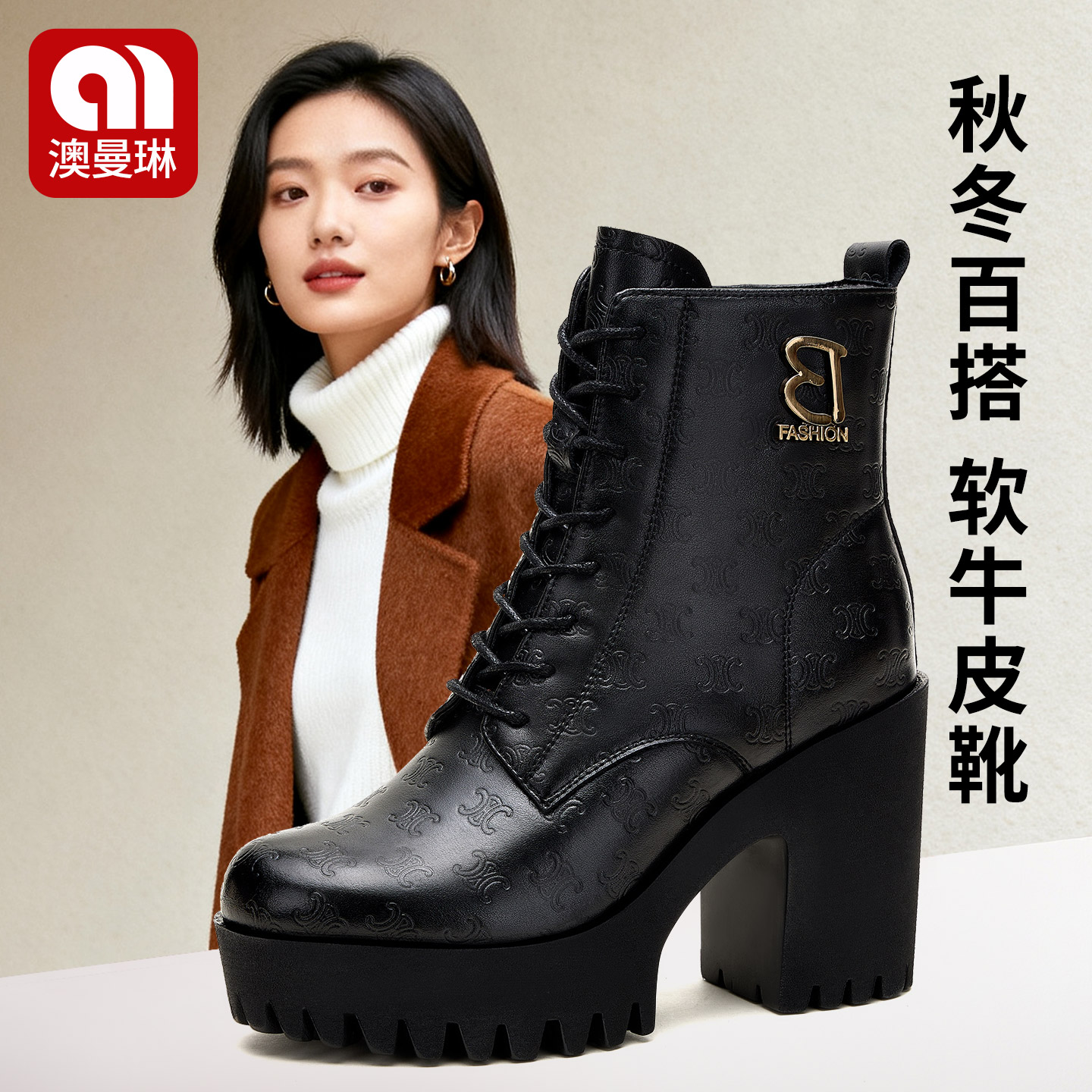 真皮粗跟秋冬季新款马丁靴高跟厚底防水台单靴英伦风保暖女士靴子