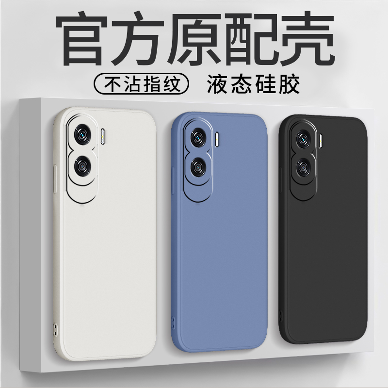 适用荣耀X50i手机壳CRT-AN00全包镜头x50l防摔液态硅胶保护套外壳