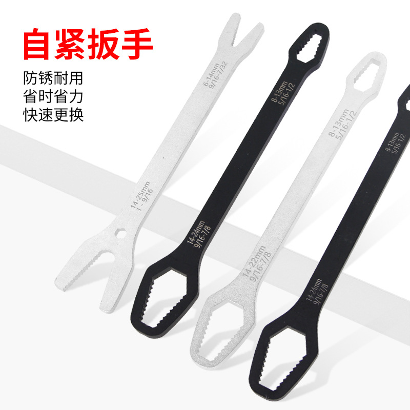 8 - 24mm双头自紧多功能梅花活动扳多功能异形梅花扳手