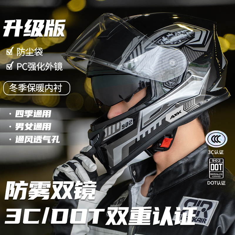 3C/DOT认证摩托车头盔男士保暖冬季电动车骑行女款四季机车安全盔