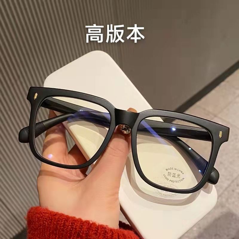 黑框ins大框砂黑护眼近视眼镜女可配度数学生防蓝光辐射平光镜男