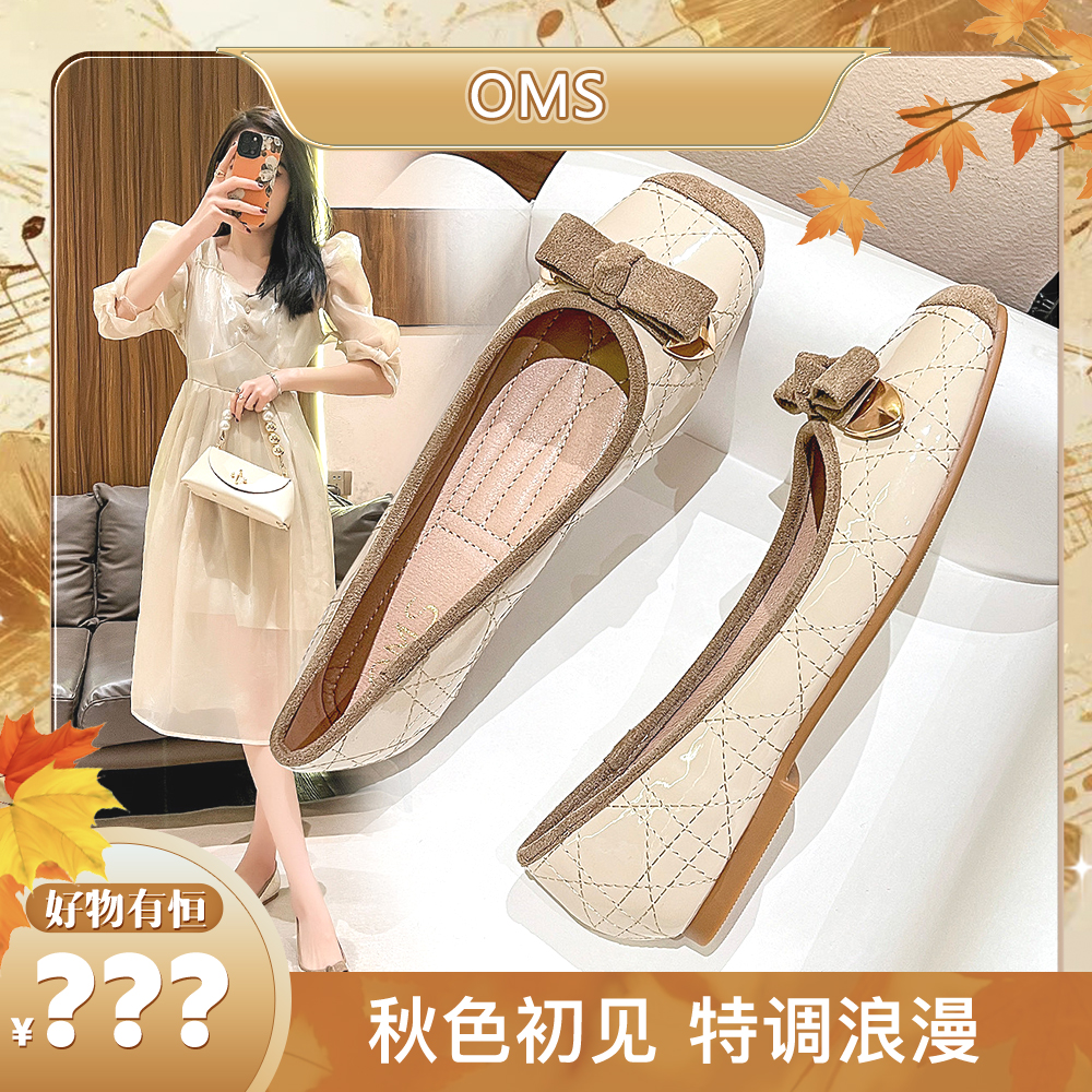 【好物有‘恒’】轻便舒适女单鞋气质方头软底软面通勤鞋子