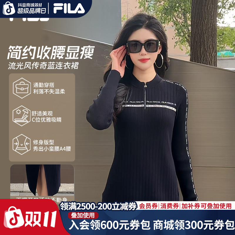 【流光风】Fila/斐乐秋季连衣裙长袖简约收腰传奇蓝长裙F51W548301F