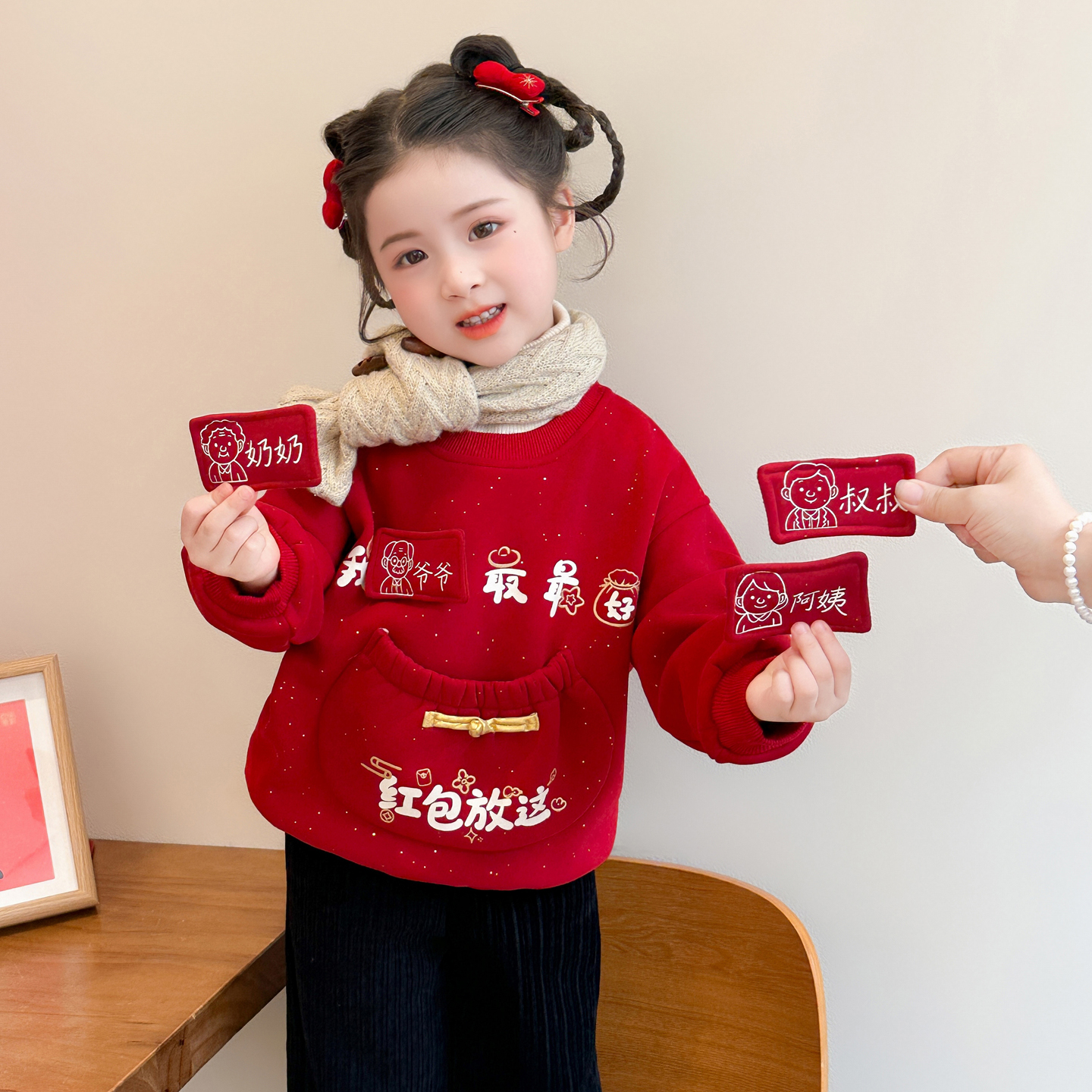 儿童拜年服女童加绒加厚卫衣2026秋冬新款宝宝红色喜庆过新年衣服