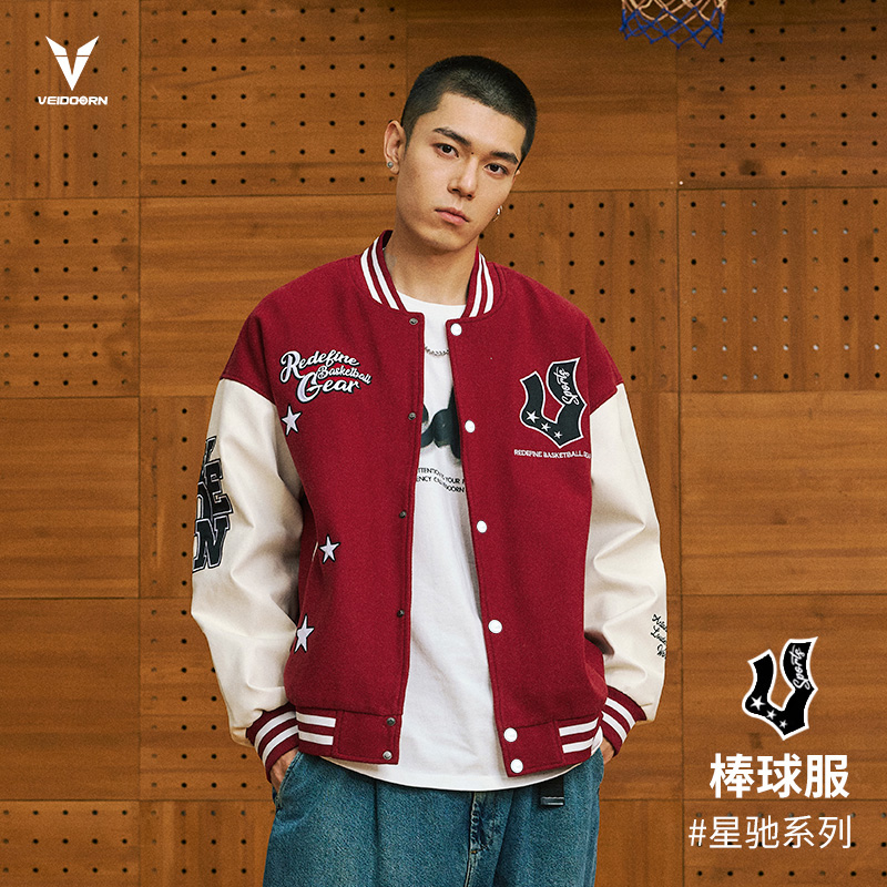 【秋冬新品】维动星驰棒球服休闲百搭连帽宽松长袖潮流印花维动长袖