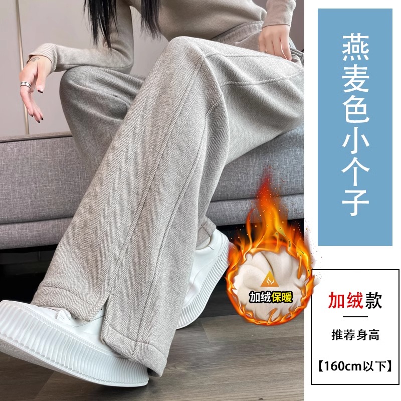 人字纹羊绒阔腿裤女秋冬2025新款高腰垂感小个子毛呢休闲拖地裤子