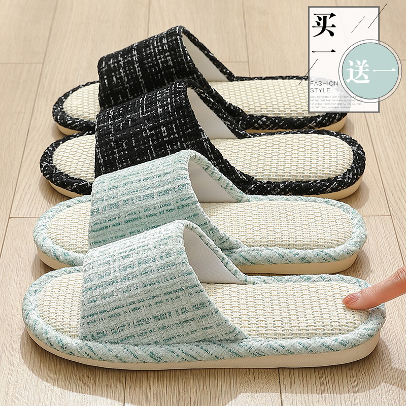 买一送一亚麻拖鞋情侣女士室内家居防滑软底静音吸汗棉麻布鞋男款