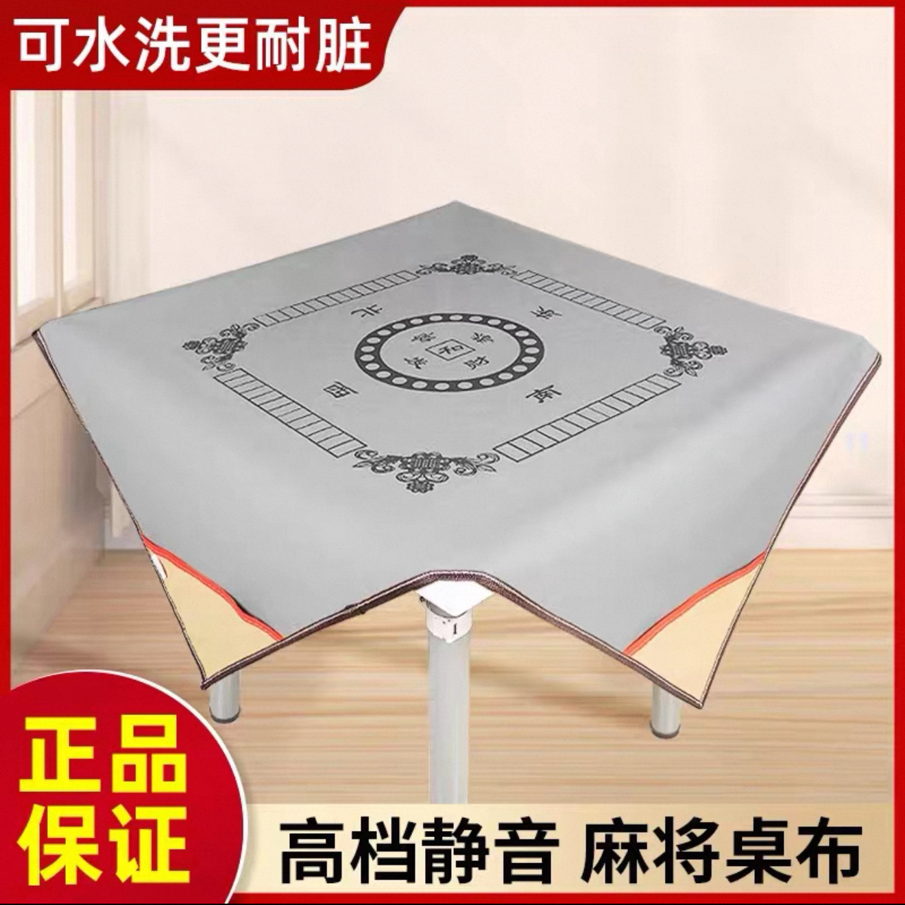 麻将桌布加大防滑消音麻将布手打麻将桌布家用麻将毯麻将垫带兜