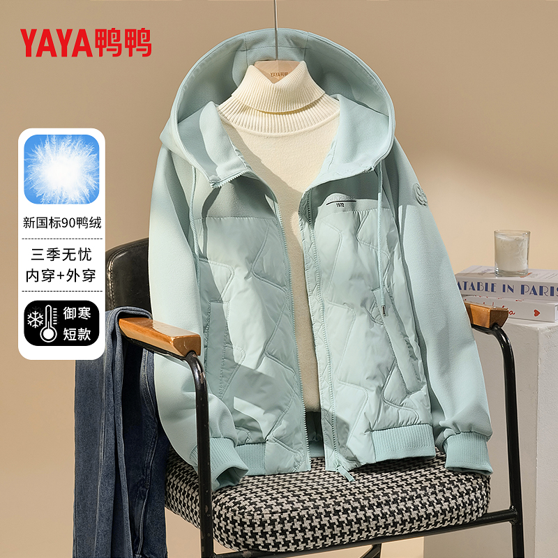 鸭鸭2026短款羽绒服女秋季连帽通勤简约冬工装中性宽松轻薄款外套