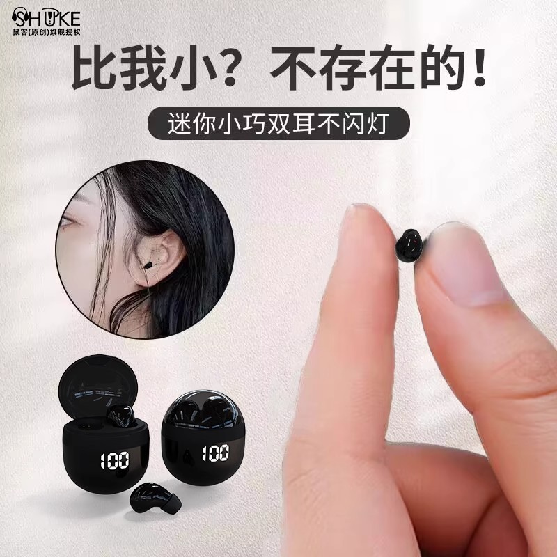 柏林之声微型入耳式蓝牙耳机高音质无线降噪迷你隐形睡眠上班摸鱼