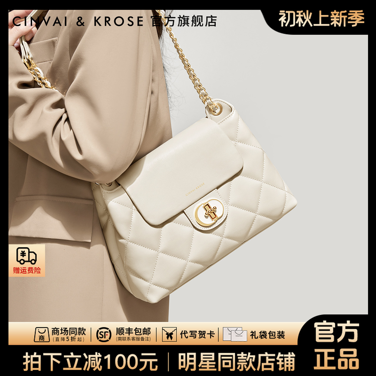 【CinvaiKrose官方正品】包包女2025新款女士通勤流浪托特包大容量