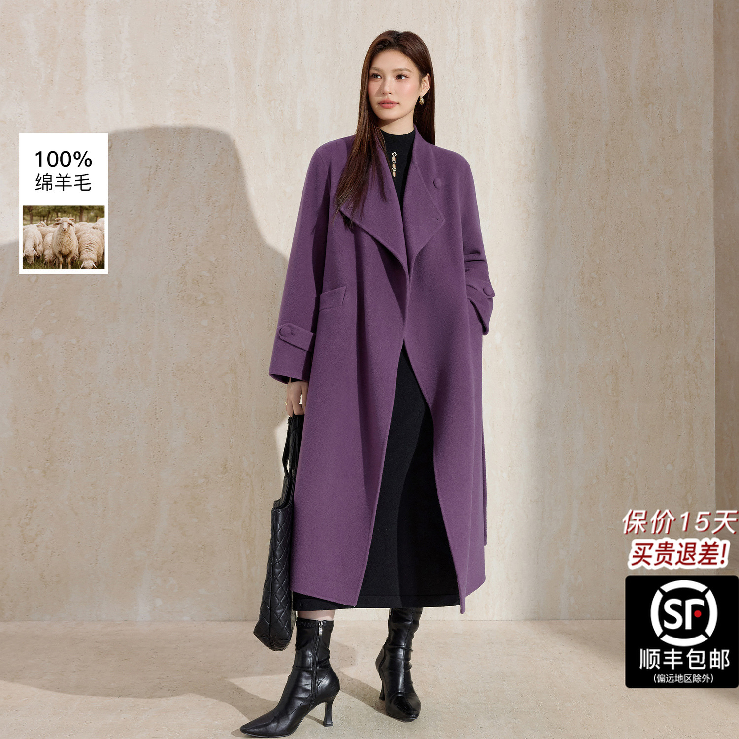 蓝语大码女装气质全羊毛双面呢大衣冬季新款宽松系带长款毛呢外套