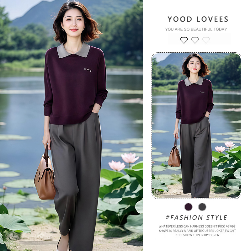 2025春秋新款设计感假两件翻领针织衫上衣女高腰显瘦直筒裤两件套