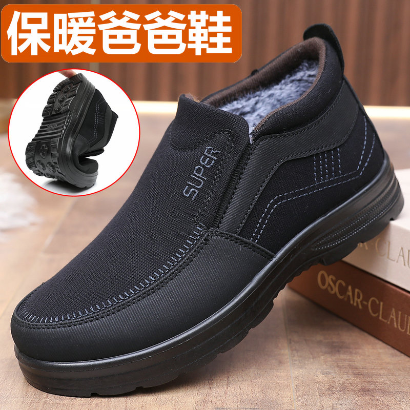老北京布鞋男棉鞋冬季加绒加厚保暖老年人爷爷鞋中老年轻便爸爸鞋