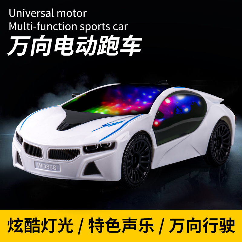 儿童玩具电动万向车警车音乐玩具车2-3岁男孩女孩玩具儿童跑车