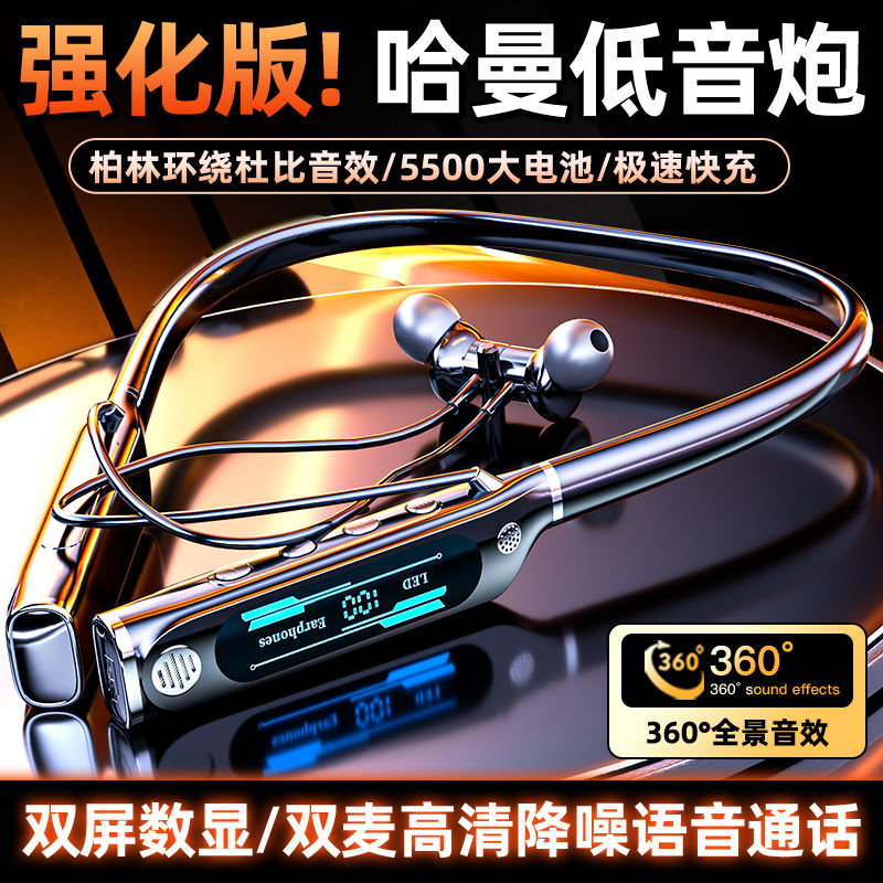 2025年新款挂脖式外卖专用防水超长续航蓝牙耳机无线入耳式