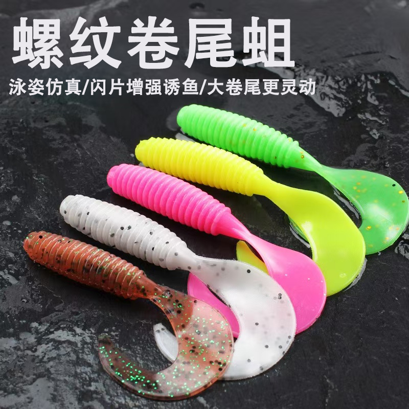路亚卷尾软饵根钓微物小软虫微物铅头钩海钓鲈鱼鳜鱼翘嘴专用假饵
