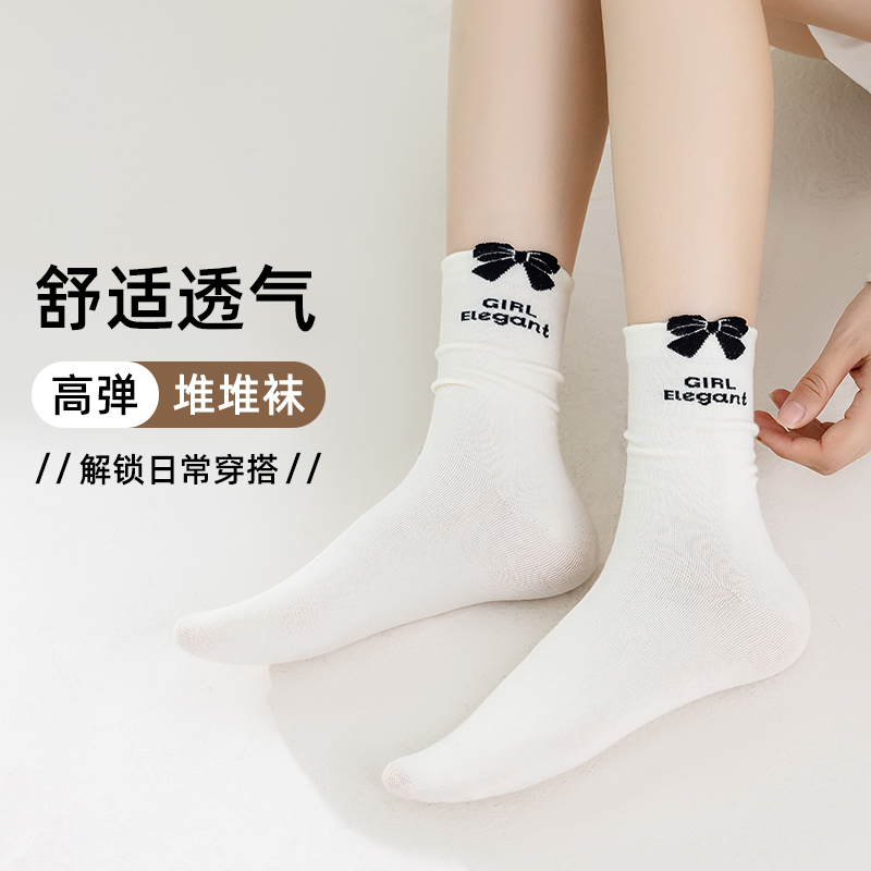 CUMSKTS/初巷新款月子袜蝴蝶结字母中筒堆堆袜可爱休闲百搭风棉袜