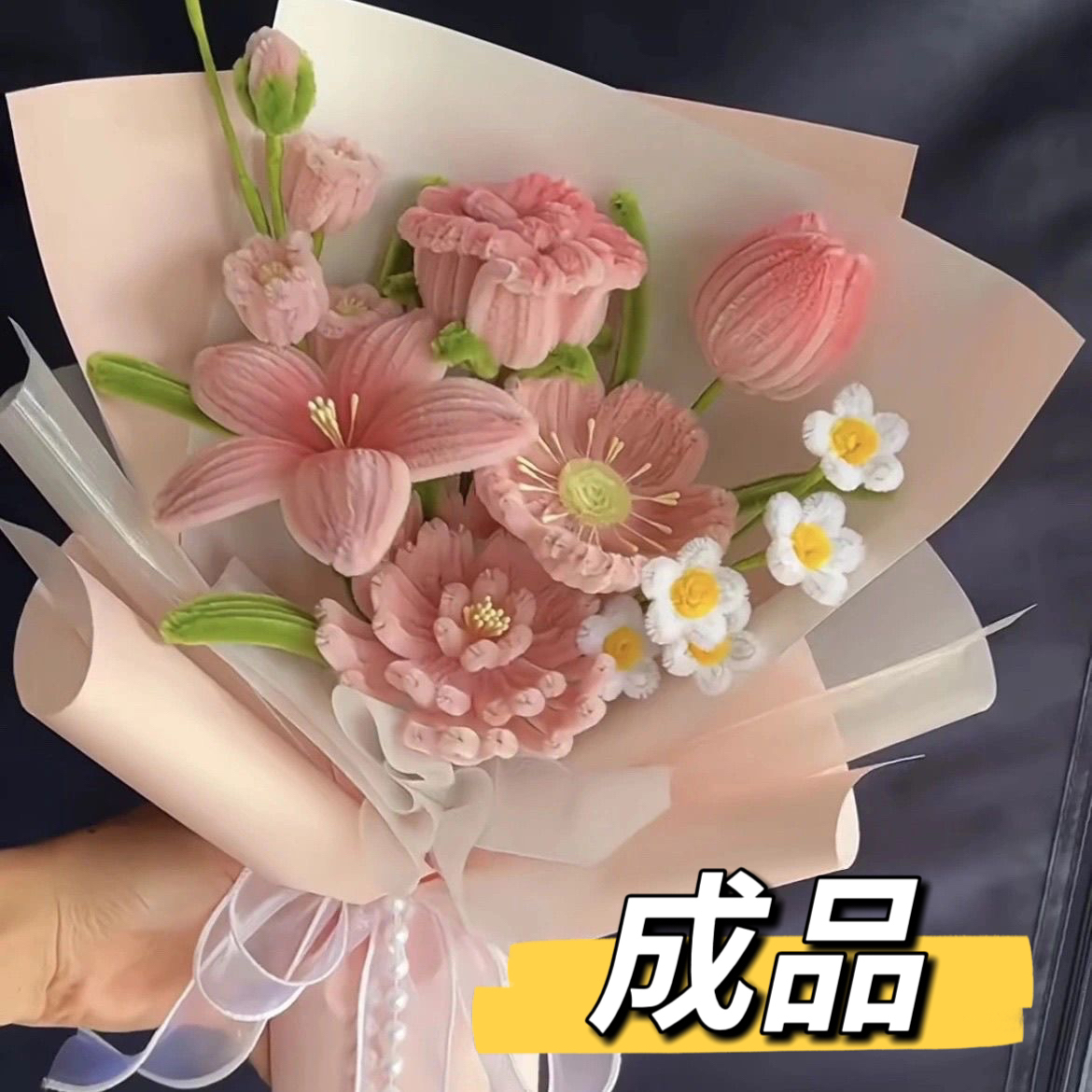 扭扭郁金香成品花束手工小清新礼物送闺蜜女友七夕情人节生日礼物