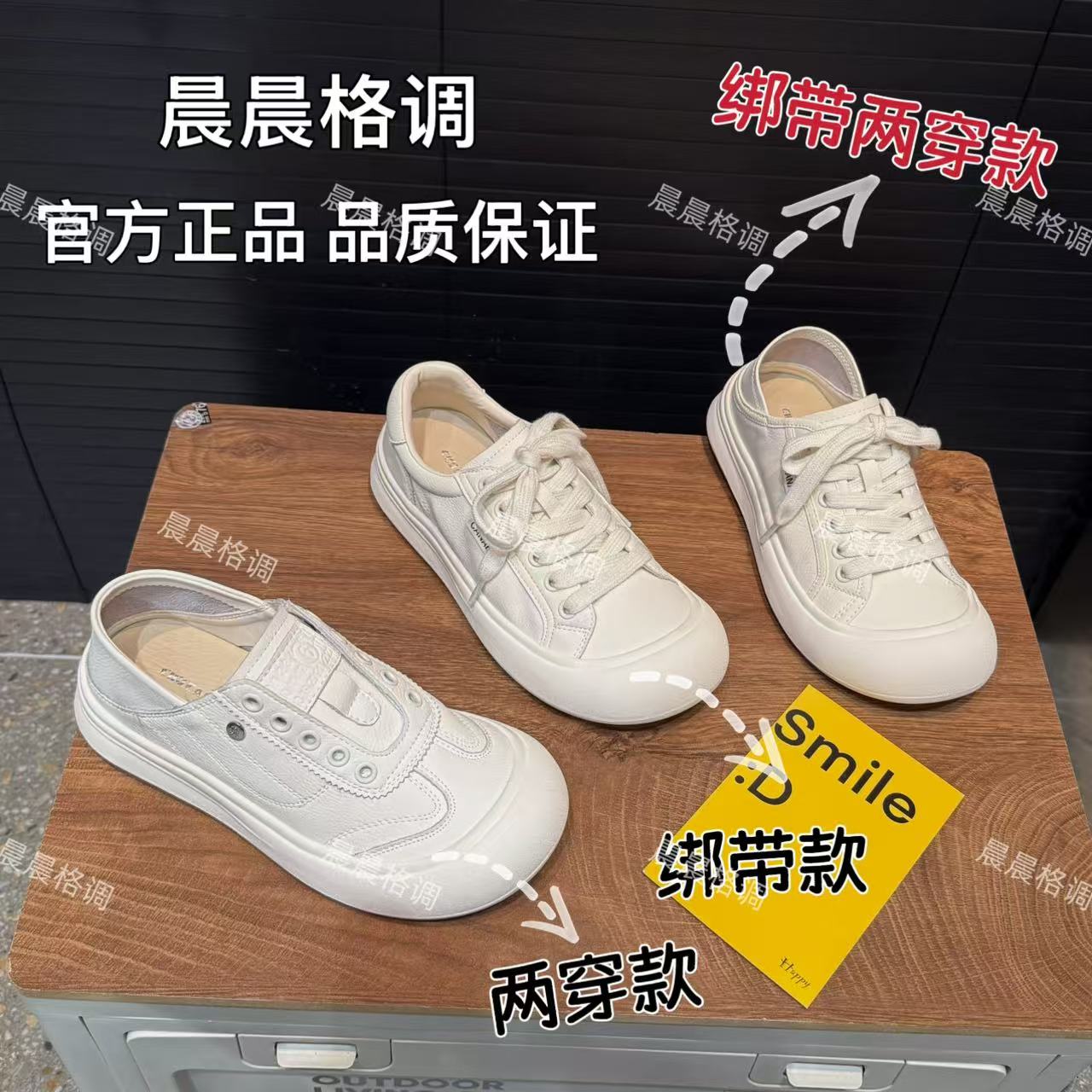 【晨晨格调现货】早秋款小白鞋女娃娃头丑萌鞋松糕软底休闲板鞋