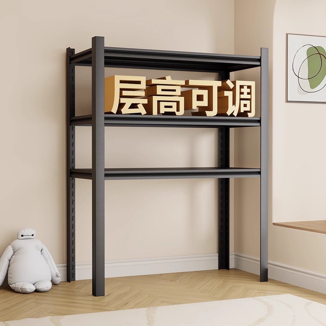 【废铁价处理】下空式置物架洗衣机上方货架子家用阳台行李箱收纳架