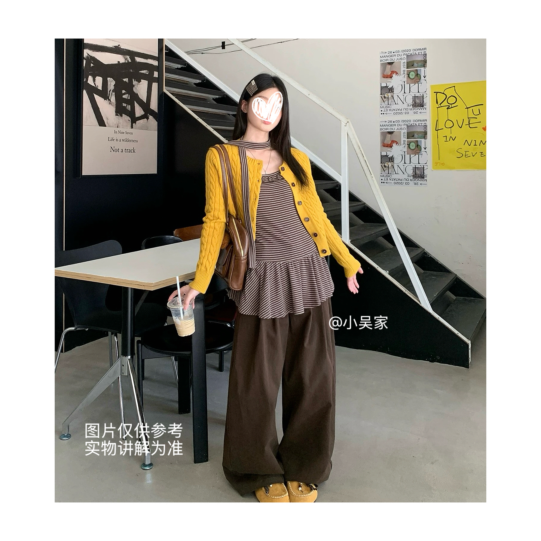 「小吴家」咖色条纹吊带背心➕针织外套➕阔腿长裤三件套