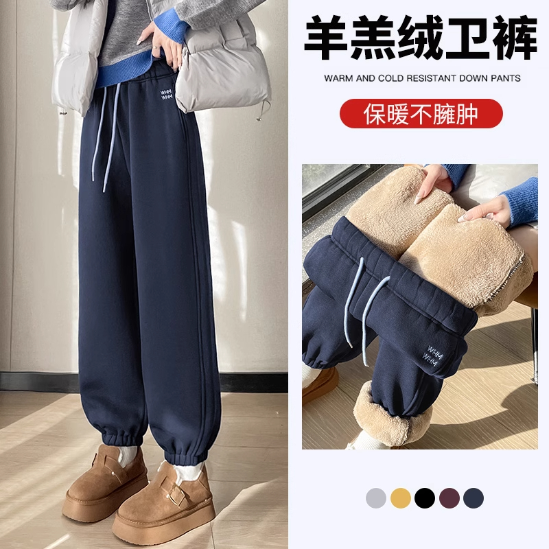 加厚羊羔绒运动裤女2025年冬季新款束脚显瘦灯笼裤加绒保暖厚卫裤