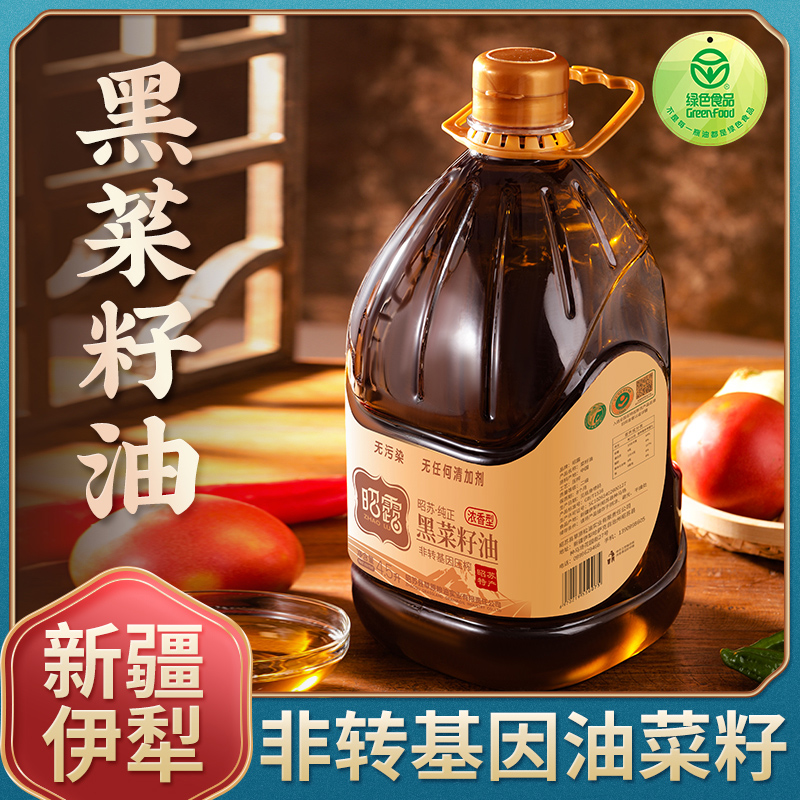 【新疆昭露】昭露黑菜籽油纯正非转基因4.5L浓香型+500ml赠品
